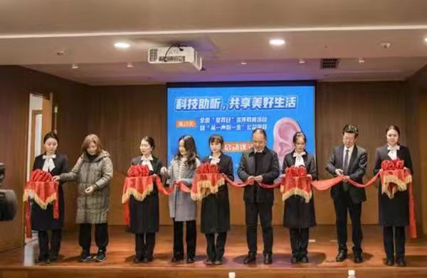 活動現(xiàn)場。重慶仁品耳鼻喉醫(yī)院供圖