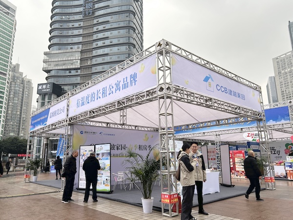 2024重慶春交會(huì)現(xiàn)場。重慶市住建委供圖