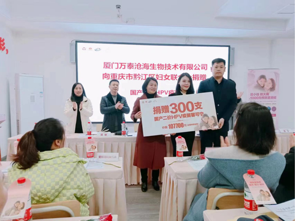 捐贈(zèng)儀式?！耙恢缡刈o(hù)一個(gè)家”疾病援助基金會(huì)供圖