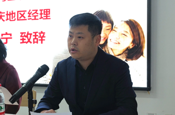 李寧講話?！耙恢缡刈o(hù)一個(gè)家”疾病援助基金會(huì)供圖