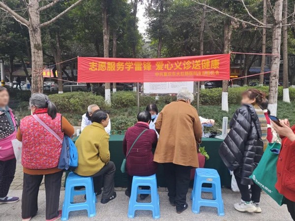 活動現(xiàn)場。重慶東大肛腸醫(yī)院供圖