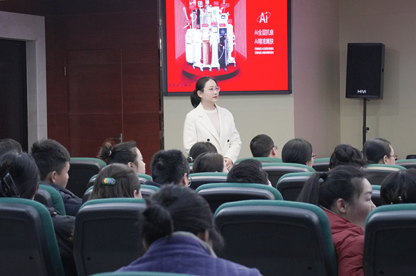 交流會現(xiàn)場。重慶藝星醫(yī)療美容醫(yī)院供圖