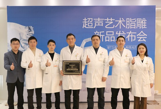 活動現(xiàn)場。重慶美侖美奐整形美容醫(yī)院供圖