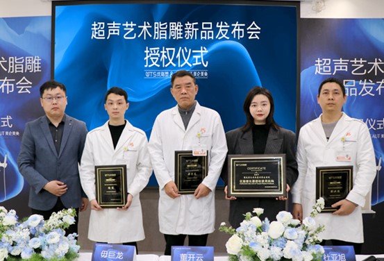 授牌儀式現(xiàn)場。重慶美侖美奐整形美容醫(yī)院供圖