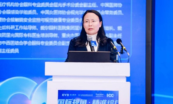 周奇志進(jìn)行主題分享。愛爾眼科重慶特區(qū)供圖