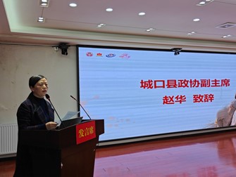 趙華致辭?！耙恢缡刈o(hù)一個(gè)家”疾病援助基金會(huì)供圖