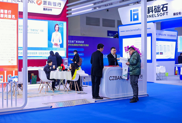 搭建“金融顧問站”，為汽車行業(yè)提供數(shù)字供應鏈金融服務。浙商銀行重慶分行供圖