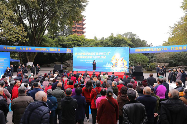 活動(dòng)現(xiàn)場(chǎng)。重慶農(nóng)村商業(yè)銀行供圖