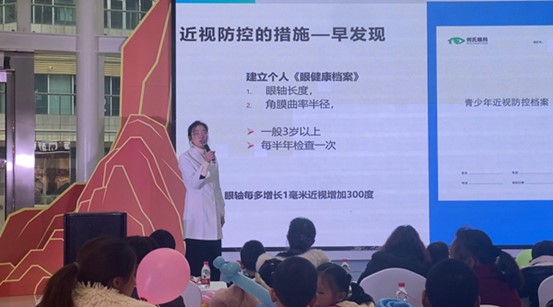 近視科普。重慶何氏眼科醫(yī)院供圖