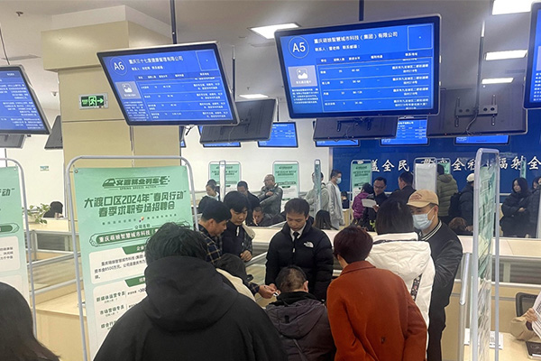 活動現(xiàn)場。大渡口區(qū)就業(yè)和人才中心供圖