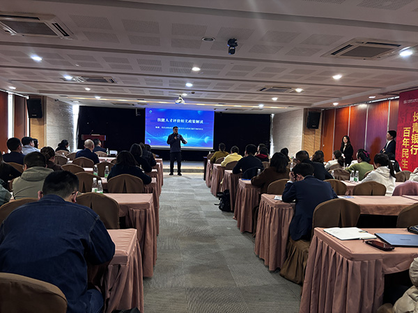 會(huì)議現(xiàn)場(chǎng)。民生銀行重慶分行供圖