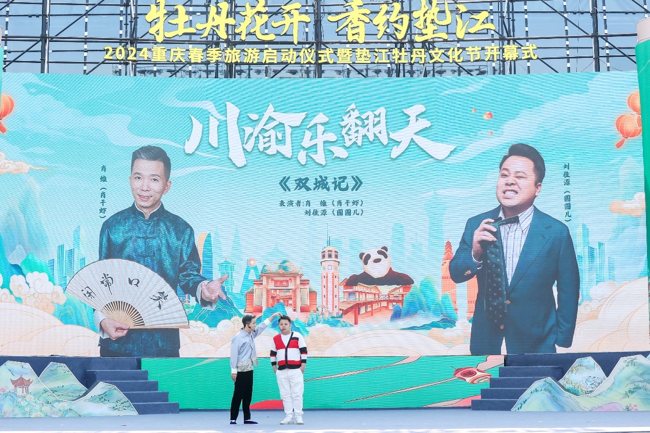 表演現(xiàn)場(chǎng)。主辦方供圖