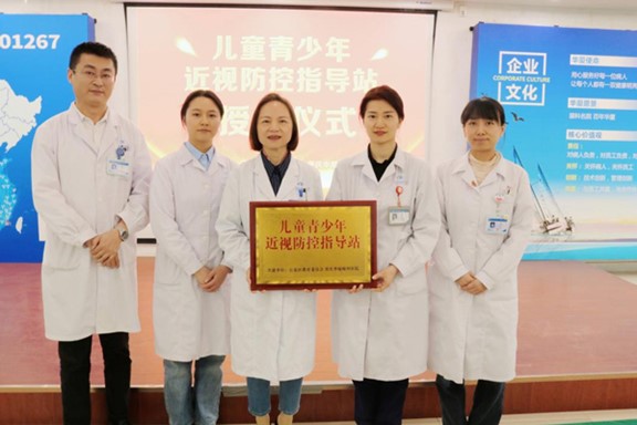 授牌儀式現(xiàn)場。重慶華廈眼科醫(yī)院供圖