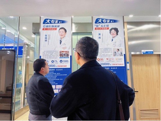 患者等待胃鏡檢查。重慶東大肛腸醫(yī)院供圖