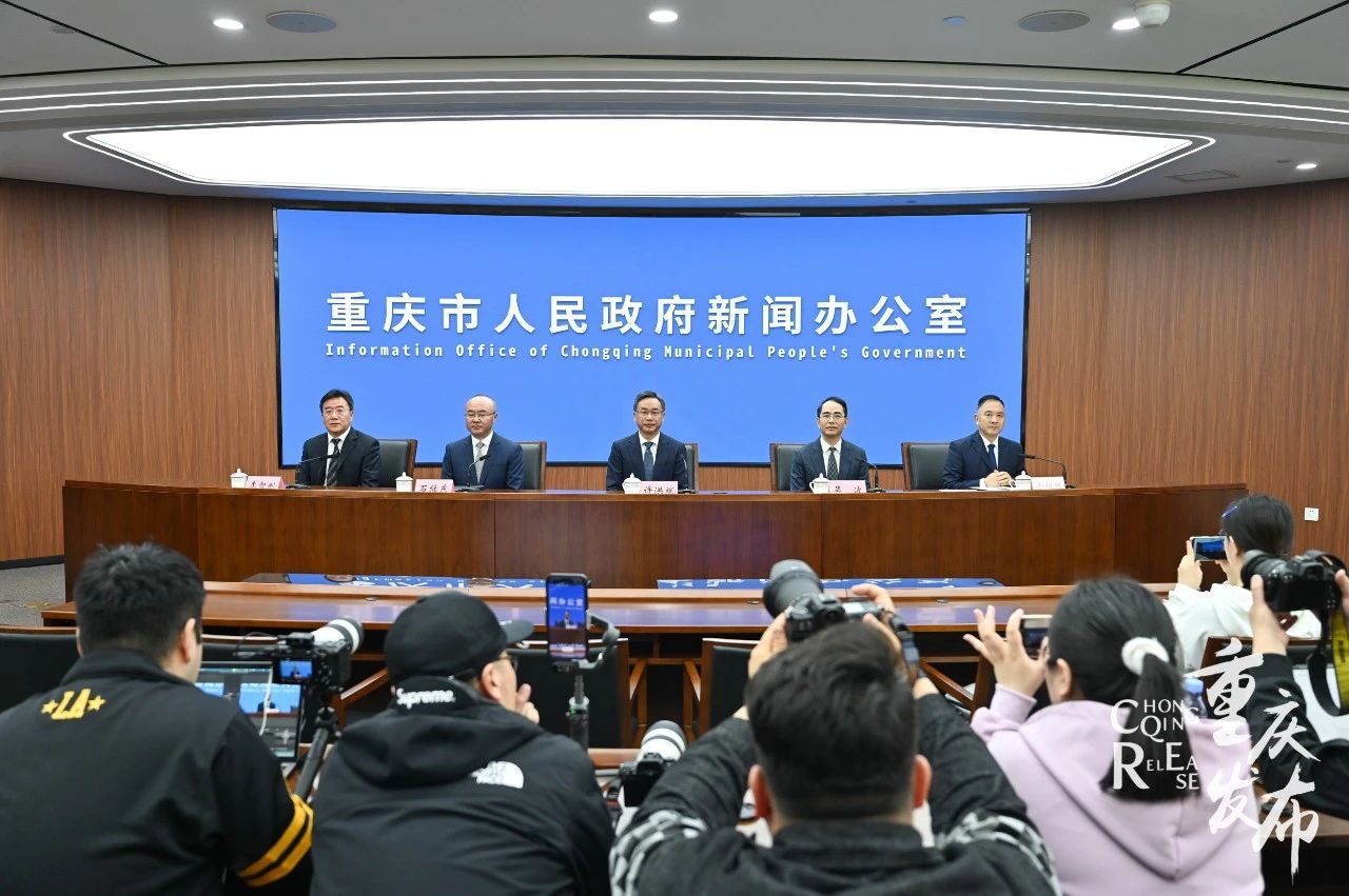 新聞發(fā)布會(huì)現(xiàn)場(chǎng) 鄒樂 攝