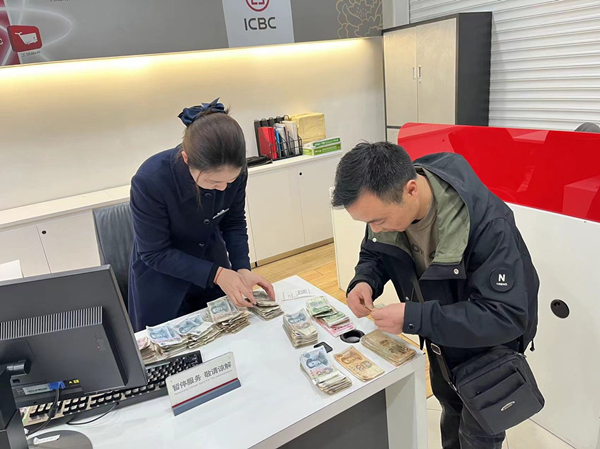 工作人員為客戶兌換零鈔。工行重慶市分行供圖