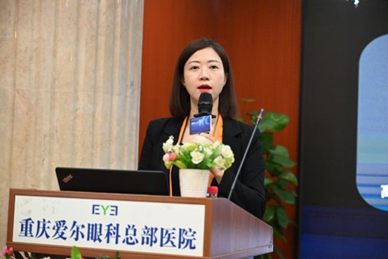 彭艷麗發(fā)言。重慶愛爾眼科醫(yī)院總院供圖