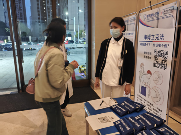 醫(yī)護進社區(qū)科普急救知識。重慶康心醫(yī)院供圖