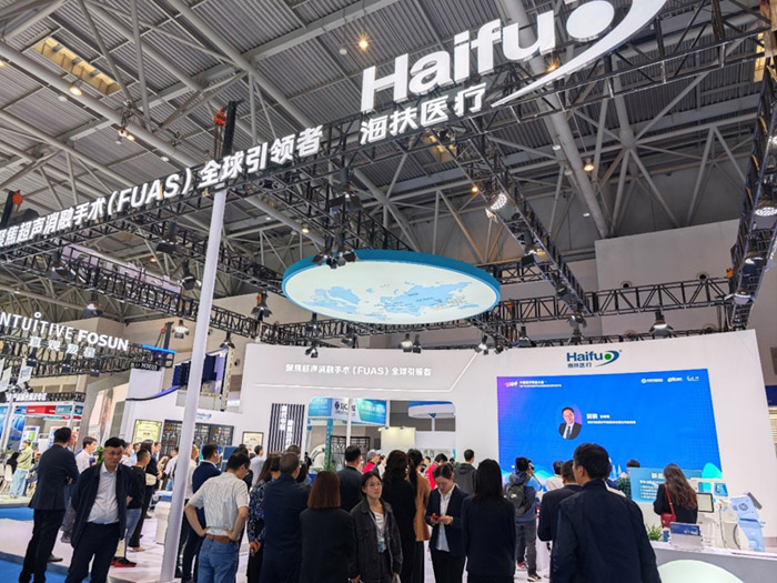 海扶醫(yī)療展臺現(xiàn)場。&nbsp;海扶醫(yī)療供圖