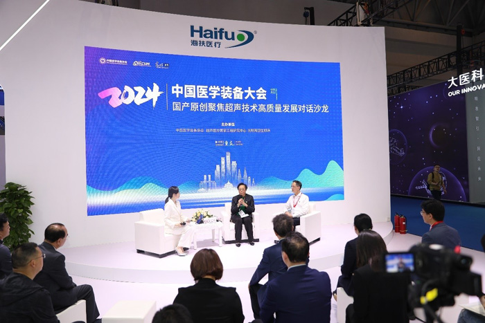 論壇沙龍現(xiàn)場。