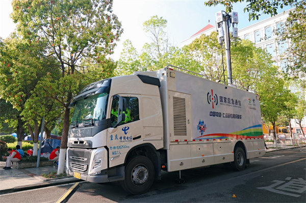中國(guó)電信·七運(yùn)會(huì)專用保障車。中國(guó)電信供圖