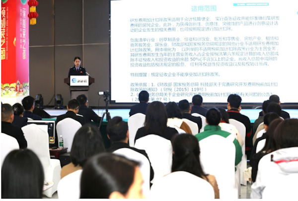 梁平區(qū)“稅助新質(zhì)”惠企政策主題宣講活動(dòng)現(xiàn)場(chǎng)。趙亞洲攝