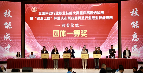 大賽為團(tuán)體一等獎(jiǎng)選手頒獎(jiǎng)。唐文蕤攝