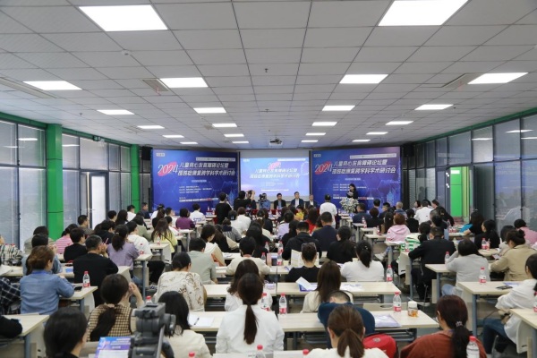 活動現(xiàn)場。重慶小米熊兒童醫(yī)院供圖