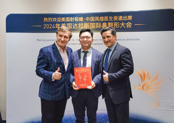 峰會現(xiàn)場。重慶當代整形外科醫(yī)院供圖