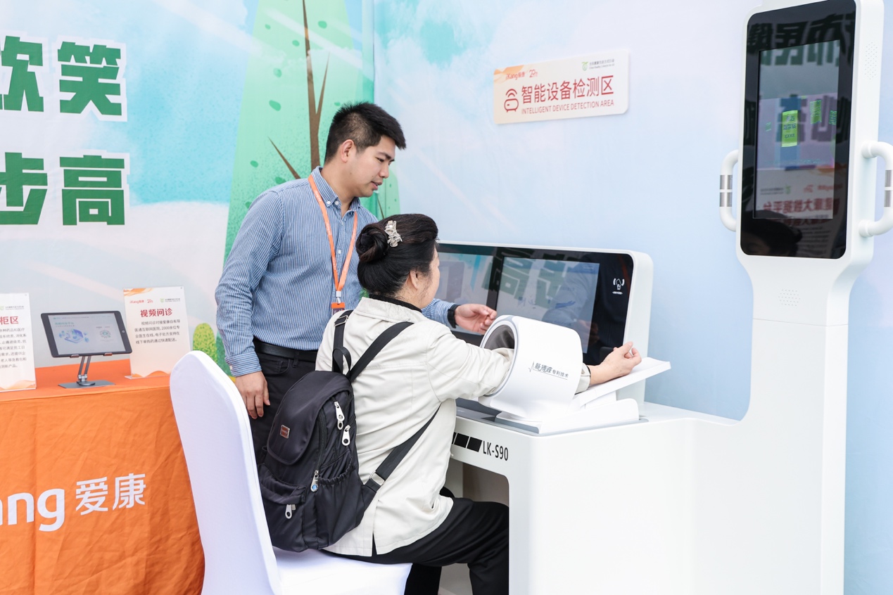 市民體驗(yàn)中。愛康集團(tuán)重慶分公司供圖