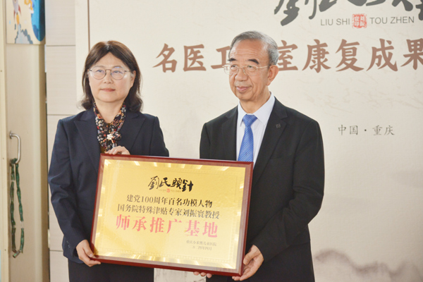 授牌儀式現場。重慶小米熊兒童醫(yī)院供圖