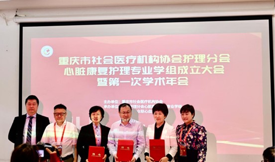 活動(dòng)現(xiàn)場(chǎng)。重慶康心醫(yī)院供圖