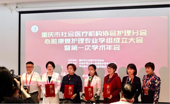 活動(dòng)現(xiàn)場(chǎng)。重慶康心醫(yī)院供圖