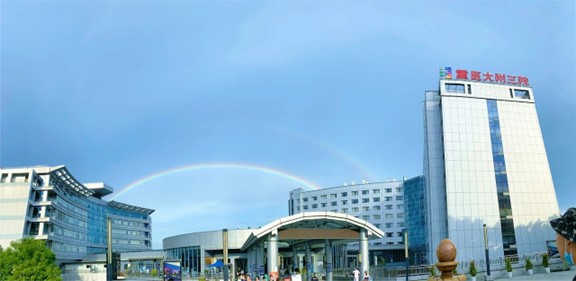 醫(yī)院外景。重慶醫(yī)科大學(xué)附屬第三醫(yī)院供圖