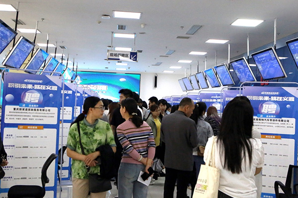 招聘會(huì)現(xiàn)場(chǎng)。大渡口區(qū)人力社保局供圖