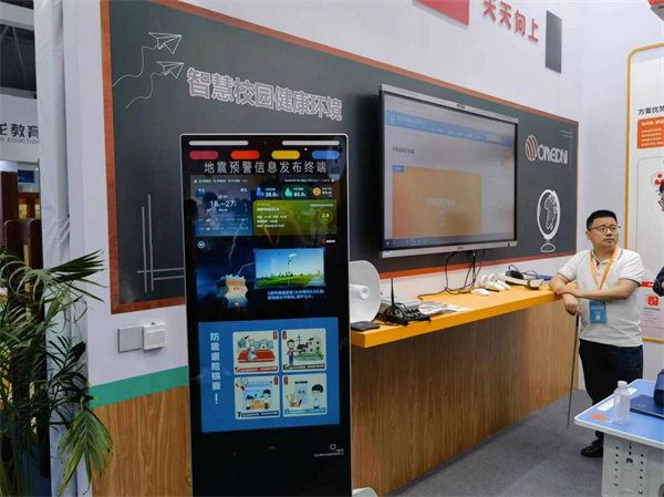 地震預(yù)警信息發(fā)布終端。重慶鐵塔供圖