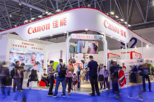 佳能亮相第83屆中國教育裝備展示會(huì)。佳能供圖