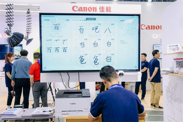 智慧學(xué)習(xí)筆解決方案。佳能供圖