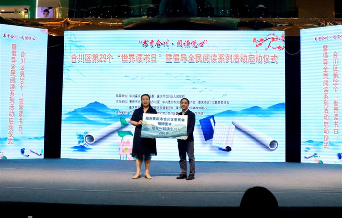 活動現(xiàn)場。