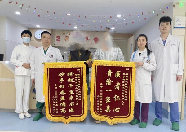 患者贈(zèng)送錦旗。重慶康心醫(yī)院供圖
