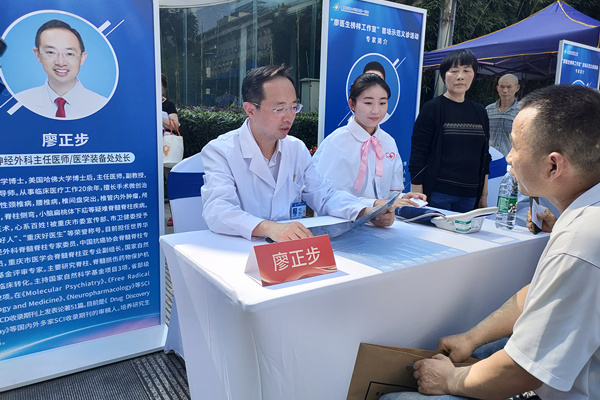 “廖醫(yī)生榜樣工作室”專家團(tuán)隊(duì)現(xiàn)場(chǎng)開展免費(fèi)義診。林霞攝