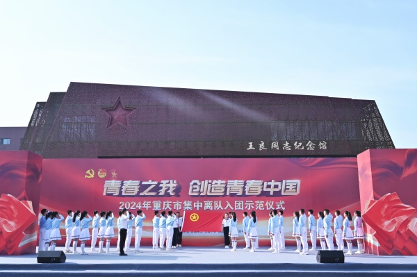 宣誓禮。羅菲婭攝