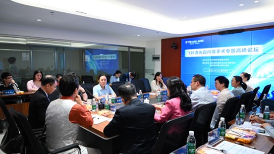 論壇現(xiàn)場。重慶南坪愛爾眼科醫(yī)院供圖