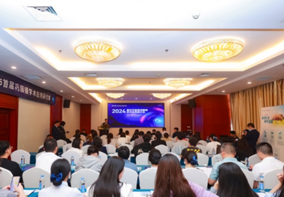 會議現(xiàn)場。重慶眼視光眼科醫(yī)院供圖