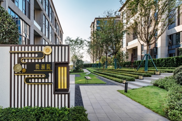 頂峰置地林語蝶院實(shí)景圖。頂峰置地供圖