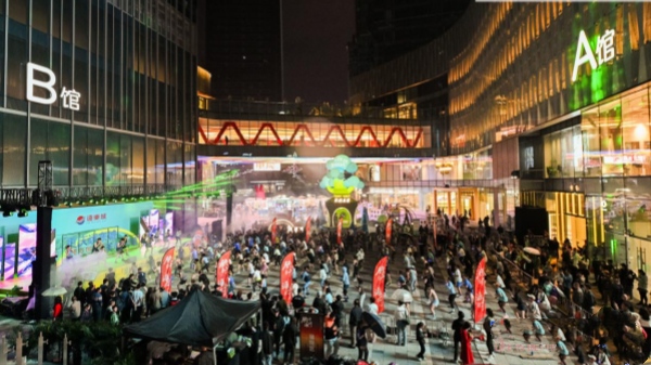 重慶遠(yuǎn)東城山城首個千人熱汗派對現(xiàn)場。重慶遠(yuǎn)東城供圖