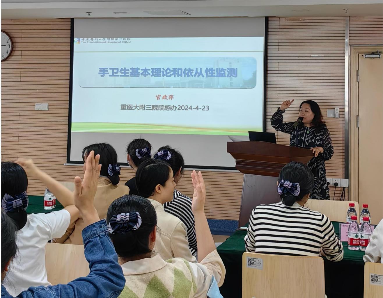 活動(dòng)現(xiàn)場(chǎng)。重慶醫(yī)科大學(xué)附屬第三醫(yī)院供圖