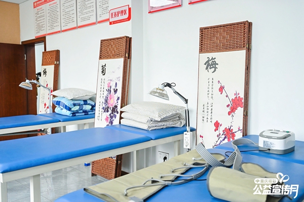 福彩公益金用于賈嗣橋社區(qū)養(yǎng)老服務站建設(shè)，為周邊老人提供養(yǎng)老服務。重慶市福彩中心供圖