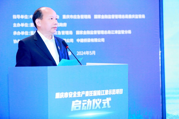 中國災(zāi)害防御協(xié)會副會長、秘書長唐豹。安誠保險供圖