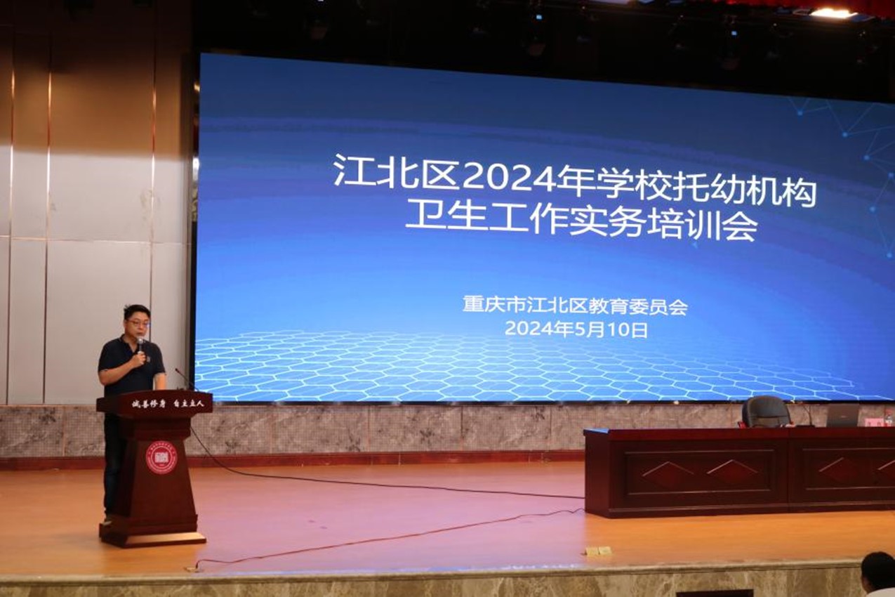 培訓(xùn)會現(xiàn)場。重慶華廈眼科醫(yī)院供圖